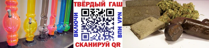 Купить закладки  Благовещенск  ГАШИШ Ice-O-Lator 