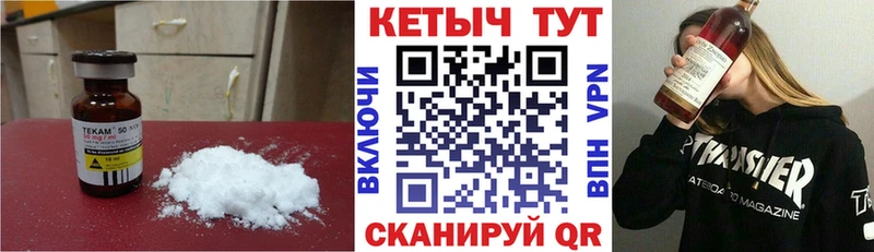 Купить  Благовещенск  КЕТАМИН VHQ 