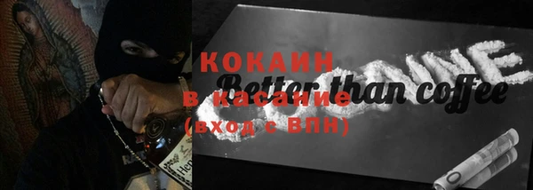 бутират Куйбышев