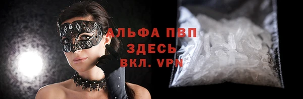 бутират Куйбышев