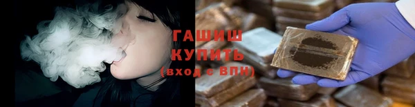 бутират Куйбышев