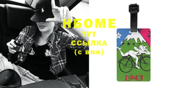 бутират Куйбышев