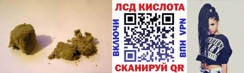 Купить  Благовещенск  ЛСД экстази кислота 