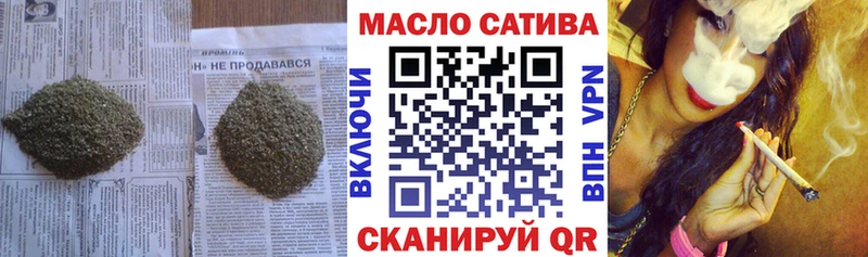 ТГК вейп  Купить  Благовещенск 